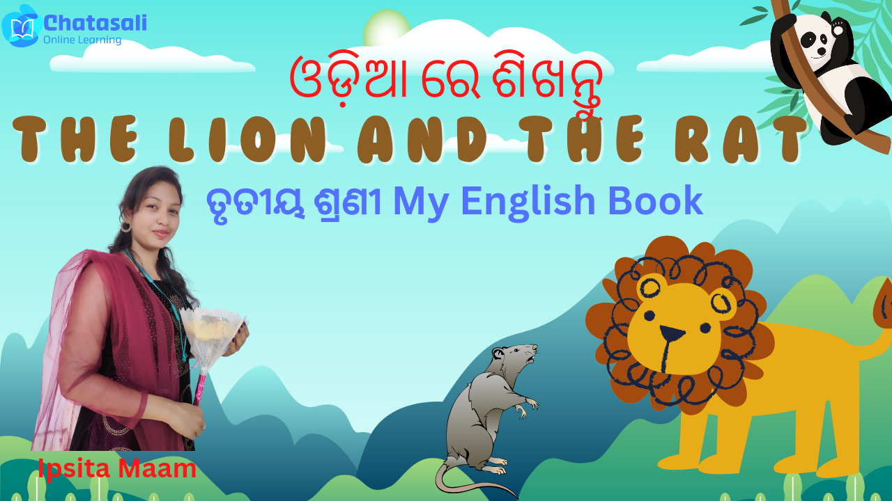 The Lion and the rat class 3 my english in odia